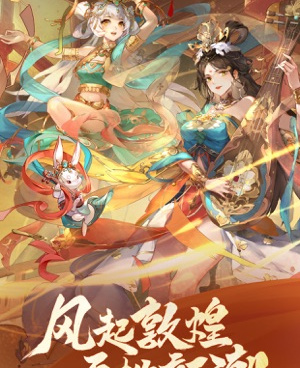 纯三国的手游合集