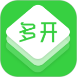 多开助手官方版