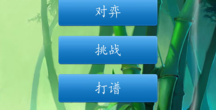 纯娱乐的手游合集