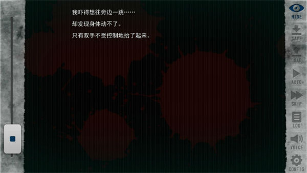 末世孤雄全CG版