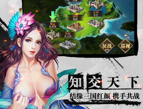 真赵云无双手游合集