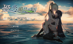 《姬恋~缚羽的欠片》纯净中文版上架steam 11 月 12 日发售