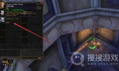 《魔兽世界》乌龟服三种模式取消方法