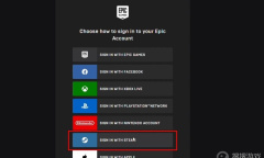 《糖豆人》名字修改教程