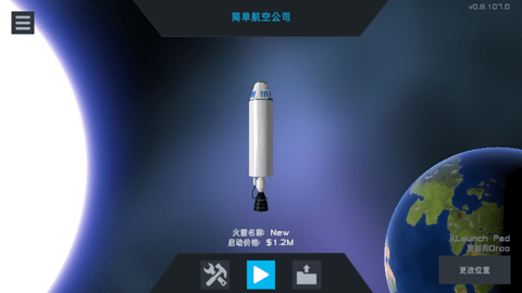 简单火箭2十八汉化版