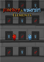 森林冰火人：元素