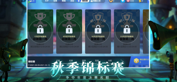 多多自走棋超全版本手游合集