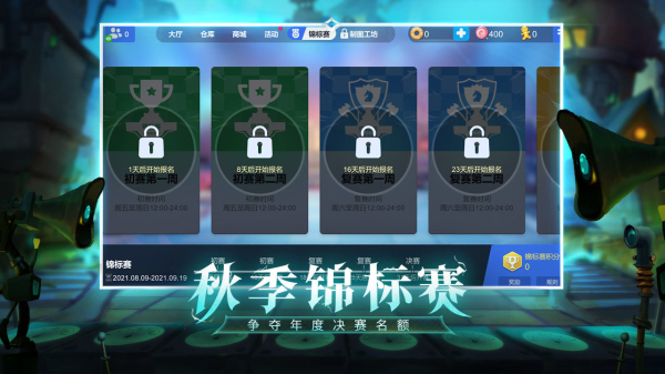 多多自走棋超全版本手游合集