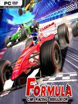 方程式赛车竞速模拟