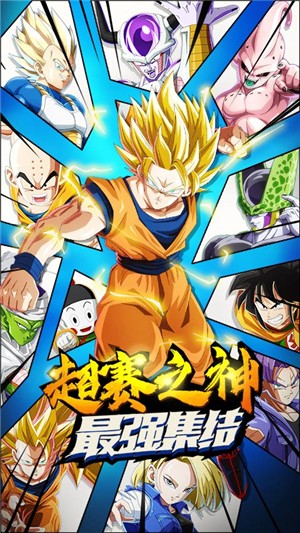 超进化战争果盘版