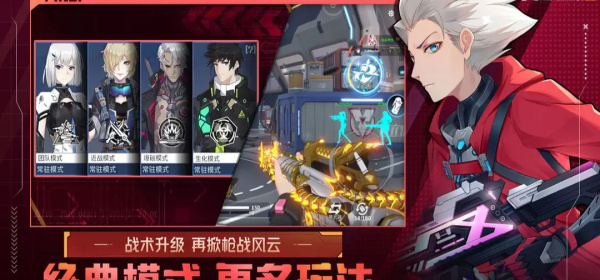 火线精英2历史版本手游合集