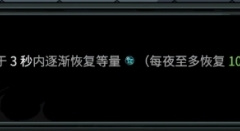 《哈迪斯2》全信物汇总