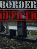 移民官