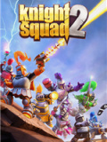 骑士小队2