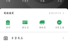 《95分》注销账号教程