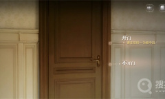 《世界之外》残酷节目全结局达成方法