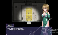 《仙肴圣餐》上锁的宝箱开启教程