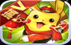 神奇宝贝中国版