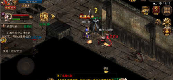 不封挂的传奇手游合集