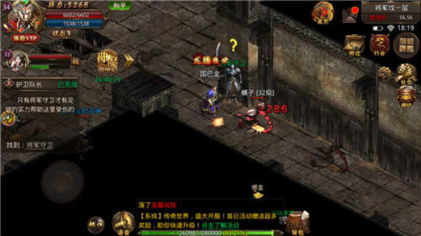 不封挂的传奇手游合集