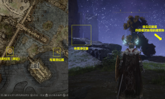 《艾尔登法环》魔女菈妮-结局“星星时代”