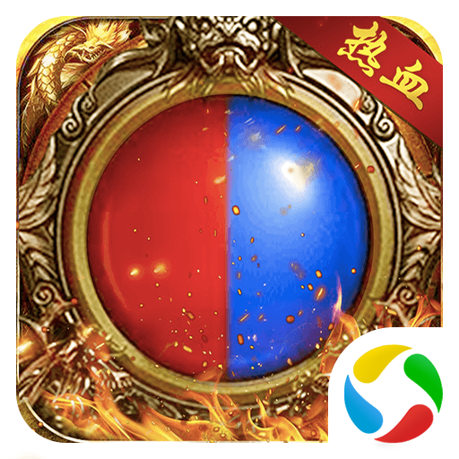 巅峰霸业(自由交易)