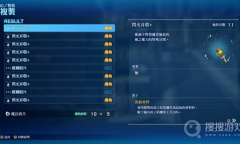 《星之海洋2第二个故事R》装备因子速刷方法