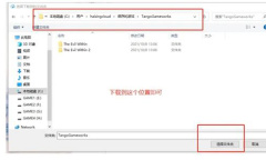 《幽灵线东京》存档位置在哪