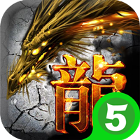 荣耀世纪(深渊挑战)