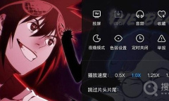 《优酷》投屏设置倍速播放方法介绍
