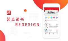 《起点读书》起点币获得方法介绍