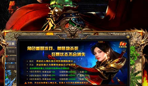 免费玩的slg汉化版手游排行榜