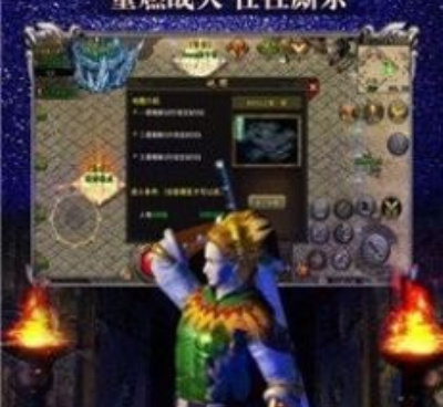 小怪爆装备的传奇手游合集