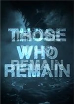 残存之人