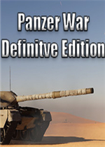 装甲纷争：决定版