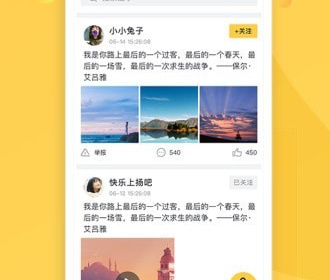 和趣战南瓜差不多的app合集