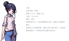 纯爱文字剧情冒险游戏《那个夏天的小岛》上架steam