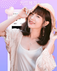 潮州真实交友app合集