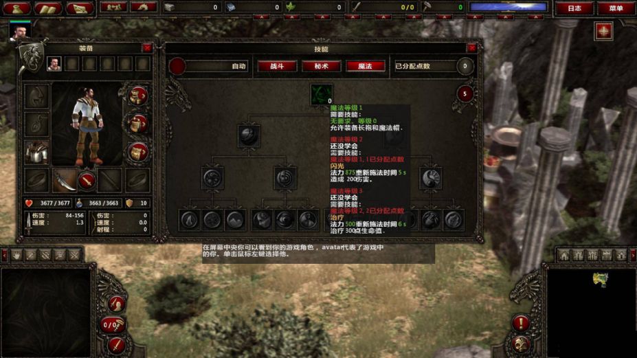 咒语力量2：命运信仰