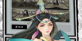 巨龙猎手手游合集