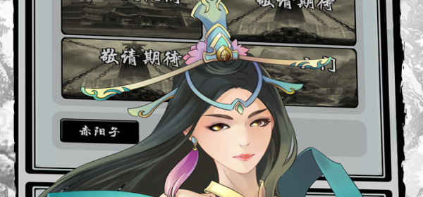 巨龙猎手手游合集