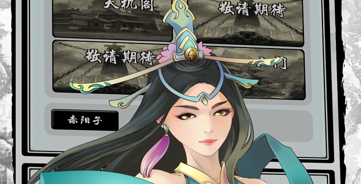 巨龙猎手手游合集