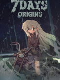 七日起源