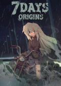 七日起源