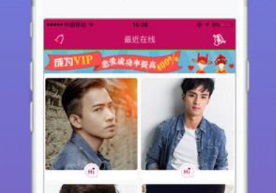 心动单身聊app合集