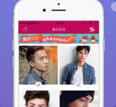 来宾单身交友app合集