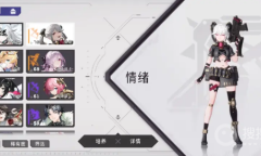 《环行旅舍》2023年礼包码大全