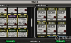 《蓬莱镇》新人传承推荐