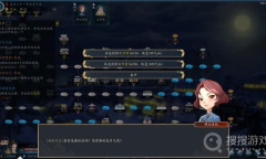 《灵墟》存档位置介绍