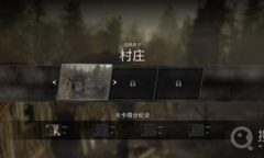 《生化危机4重制版》佣兵模式得分记录上传排行榜介绍